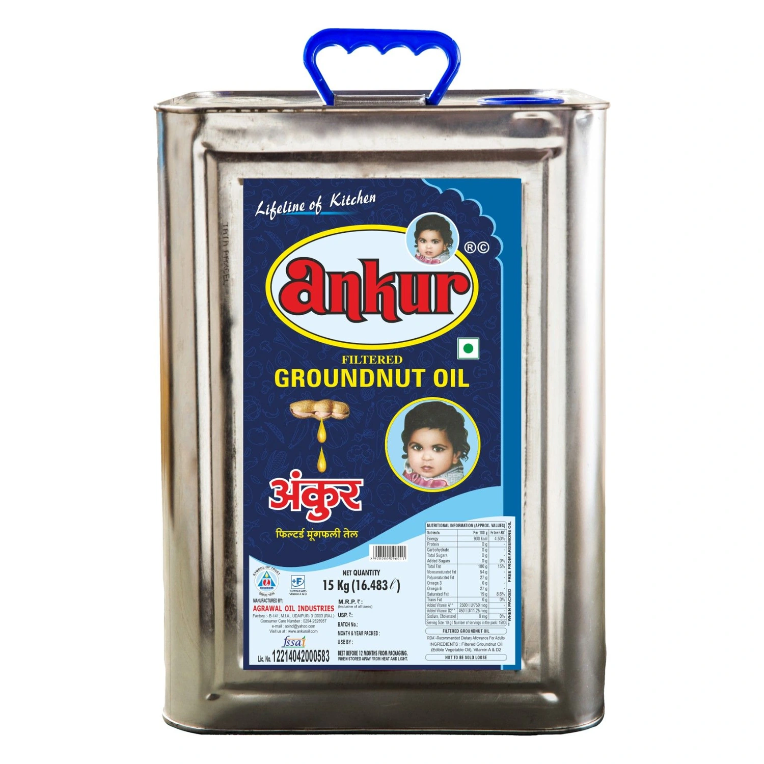 Ankur Filtered Groundnut Oil